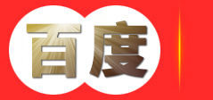 贵州百力生环卫设备有限公司